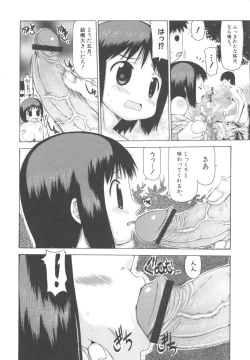 Page 34 of MOMOPAN 3