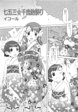 Page 49 of MOMOPAN 3