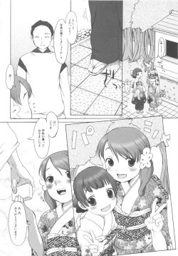 Page 50 of MOMOPAN 3