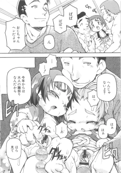 Page 78 of MOMOPAN 3