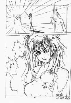 Page 22 of RIGHT WHERE I WANTED TO BE