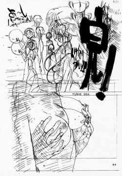 Page 31 of RIGHT WHERE I WANTED TO BE