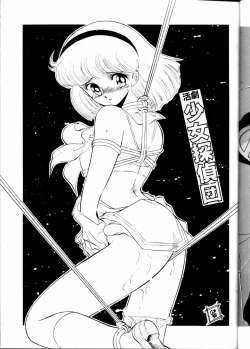 Page 19 of Hobaku Douga Musume