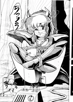 Page 29 of Hobaku Douga Musume