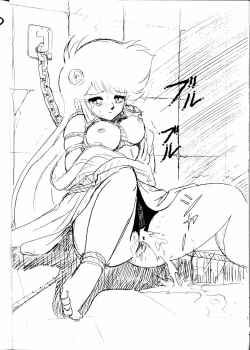 Page 30 of Hobaku Douga Musume