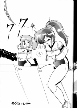 Page 41 of Hobaku Douga Musume