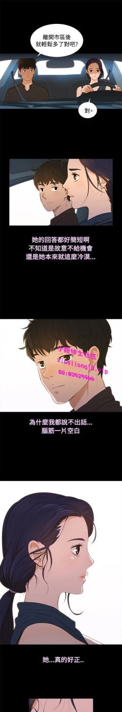 Page 17 of 中文韩漫 不倫駕訓班 Ch.0-5