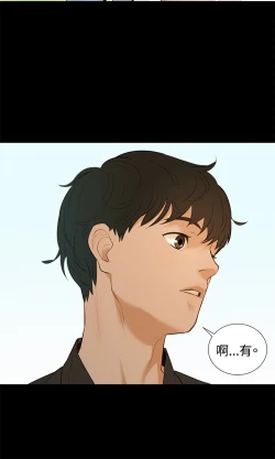 Page 61 of 中文韩漫 不倫駕訓班 Ch.0-5