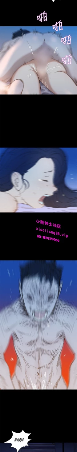 Page 90 of 中文韩漫 不倫駕訓班 Ch.0-5