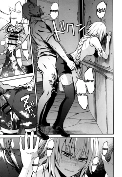 Page 8 of Toraware no Saiteisha