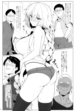 Page 5 of Chaldea Shiko Shiko Material Vol. 2