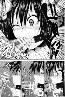 Page 145 of Shojo-iro High Bleach | 処女色強制姦淫洗白