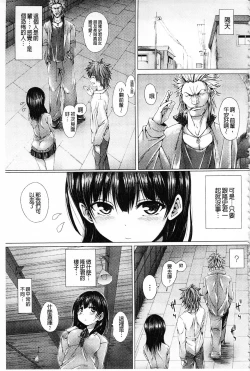 Page 30 of Shojo-iro High Bleach | 処女色強制姦淫洗白