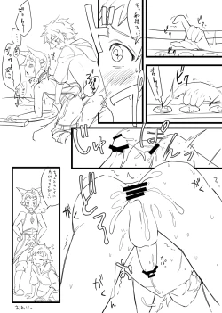 Page 19 of C91 Copy Hon + C93 Copy Hon