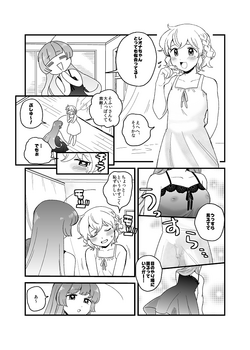 Download そひれお