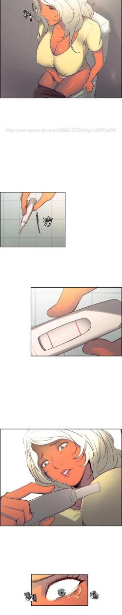 Page 147 of Domesticate the Housekeeper 调教家政妇 Ch.29~42中文