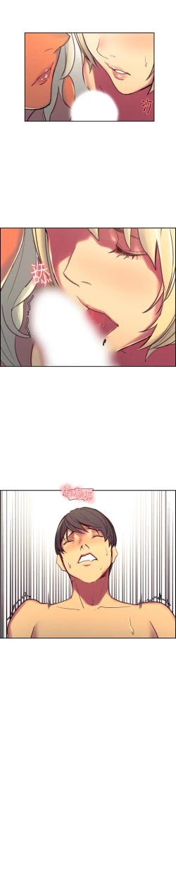 Page 231 of Domesticate the Housekeeper 调教家政妇 Ch.29~42中文