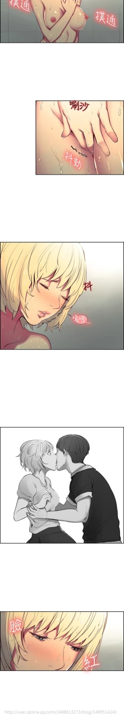 Page 92 of Domesticate the Housekeeper 调教家政妇 Ch.29~42中文