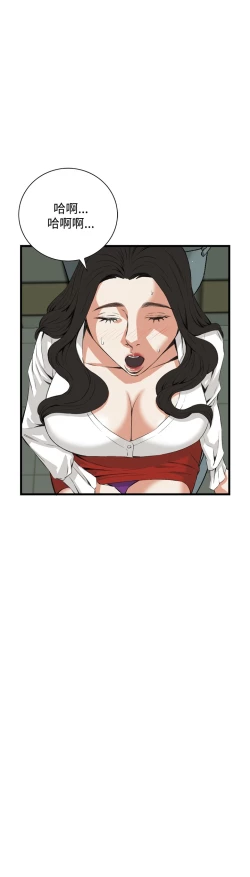 Page 365 of Take a Peek 偷窥 Ch.39~51中文