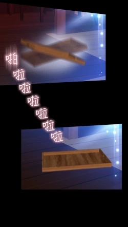 Page 161 of Love Parameter 恋爱辅助器 86-94中文