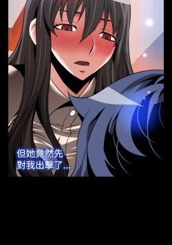 Page 182 of Love Parameter 恋爱辅助器 86-94中文