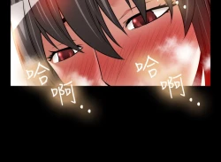 Page 184 of Love Parameter 恋爱辅助器 86-94中文