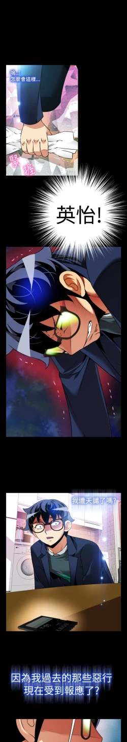 Page 280 of Love Parameter 恋爱辅助器 86-94中文