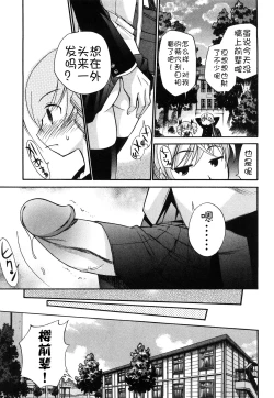 Page 126 of Anal Angel