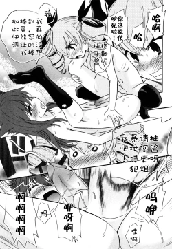 Page 182 of Anal Angel