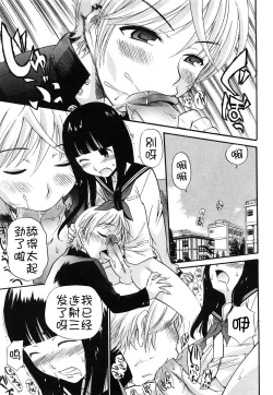 Page 62 of Anal Angel