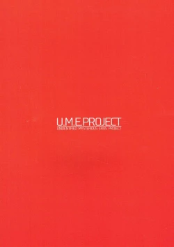 Page 20 of Binetsu Cagliostro