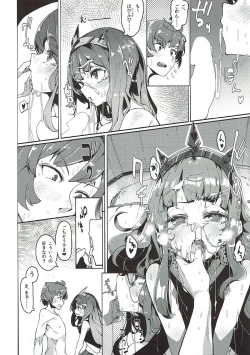 Page 5 of Binetsu Cagliostro