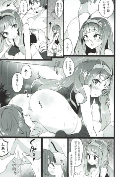 Page 6 of Binetsu Cagliostro