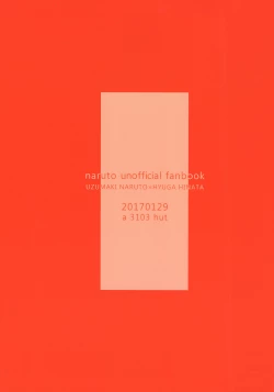 Page 23 of Hime Hajime