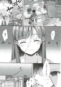 Page 20 of Sae-han ni Shiboritorareru Bon