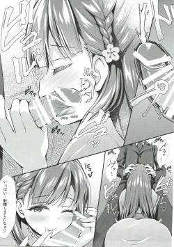 Page 8 of Sae-han ni Shiboritorareru Bon
