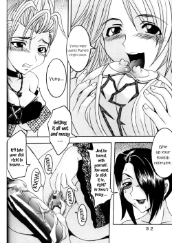 Page 33 of Yuna A La Mode 5 Sphere Hunter Kamomedan XANARKAND DEBUT