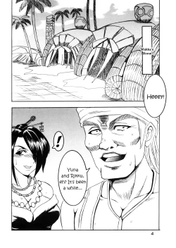 Page 5 of Yuna A La Mode 5 Sphere Hunter Kamomedan XANARKAND DEBUT