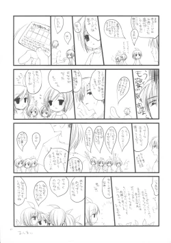 Page 47 of Paradiso Inferno