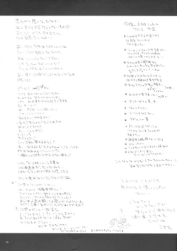 Page 49 of Paradiso Inferno