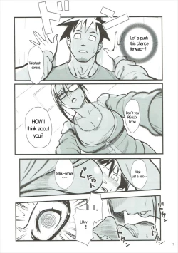 Page 6 of Satou-sensei wa Kataritai