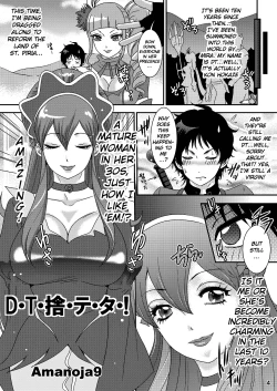Page 3 of BEHAVIOUR+5 IXION-SAGA not DT