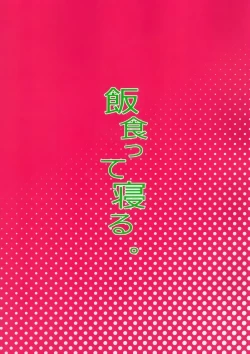 Page 35 of Class no Ohime-sama, Shiawase Mesubuta ni Nariagaru.