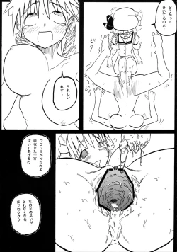 Page 20 of Mite Kara Hannou Yoyuu Deshita.