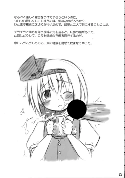 Page 22 of Mite Kara Hannou Yoyuu Deshita.