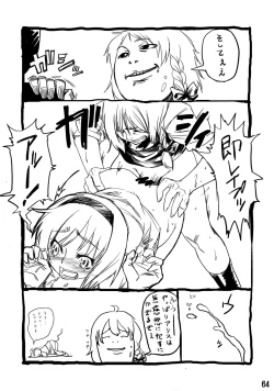 Page 63 of Mite Kara Hannou Yoyuu Deshita.