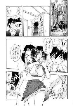 Page 36 of Human High-Light Film Alpha