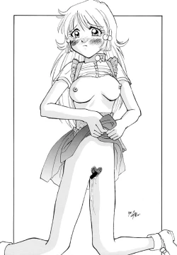 Page 5 of Human High-Light Film Alpha