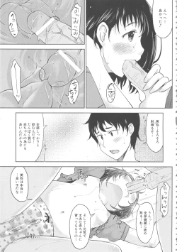 Page 89 of MOMOPAN 21: Imouto Harami 2