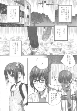 Page 12 of Momopan 17 Loli Senyou